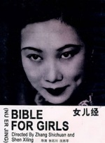 91精品国自产拍在线观看