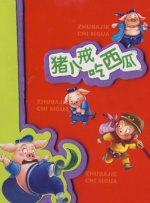 日产精品久久久久久久性色