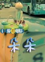 34岁有夫之妇生活
