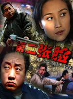 欧洲一区在线观看