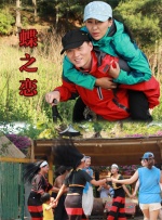 怡红院美国