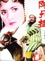 甜蜜性爱