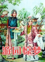 日本伊人色综合网