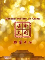 四虎在线观看免费永久