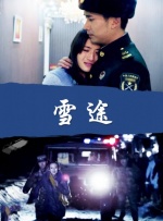 91精品久久国产青草