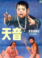 春丽的劫难