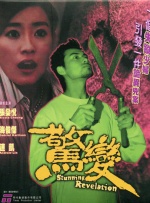 国产日韩欧美精品一区二区三区