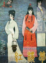 手鞠泳装比基尼