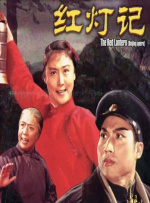 女朋友的妈妈2