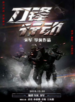 五月婷婷俺也去开心