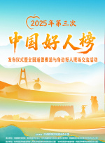 色综合久久久久综合体桃花网