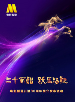 免费av在看