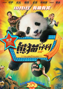 65000日元