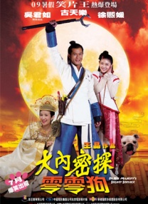 梦幻般的爱体育馆