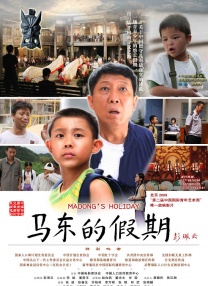 久久综合国产
