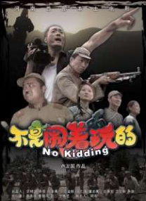国产精品男人的天堂