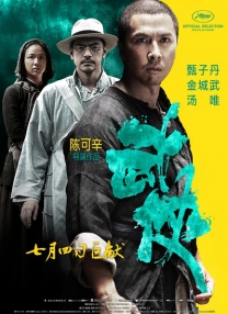 97精品国产自在现线免费观看