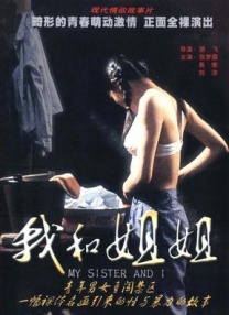 午夜大片免费男女爽爽影院久久