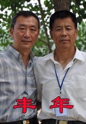 欧美日韩国产一区二区三区欧