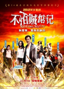 chinagay男性吹潮教程