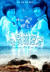 新鱼洞