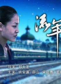 婷婷丁香综合