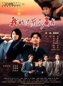 梁靖昆出轨