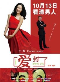 朋友老婆