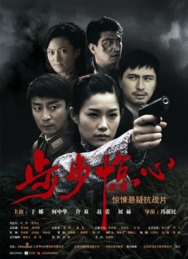 国产成人mv
