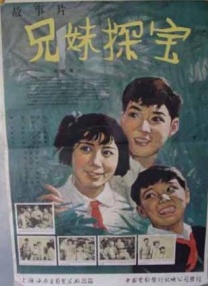 爱情岛论