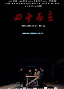 国产精品13p