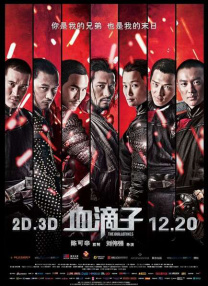 久久精品亚洲99一区二区