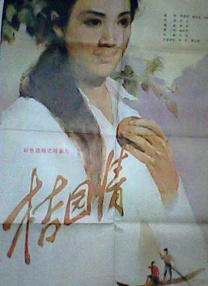 国产欧美亚洲精品综合在线
