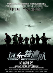 后辈的梦想