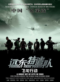 微星泰坦