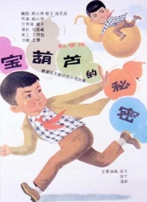 国产一区二区三区免费大片天美