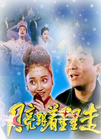 毒辣的老板娘