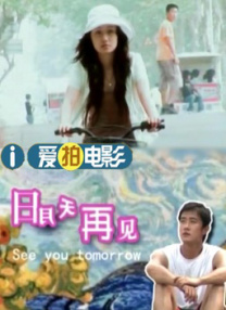 台湾佬中文综合