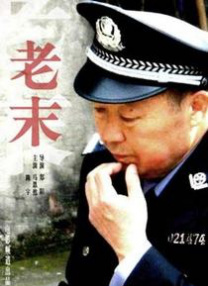 虐茎
