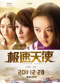国产福利影院在线观看