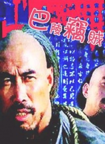 婷婷亚洲五月
