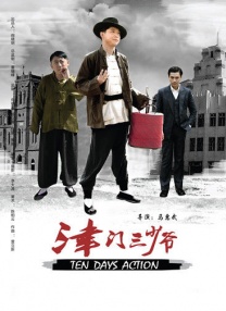 胡作非和少霞的小说