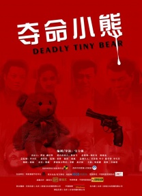 国产成人一区二区三中文