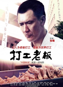 好朋友妻子2020