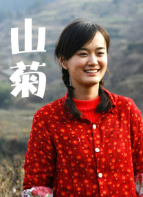 华人色