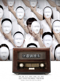 国产毛片一区二区