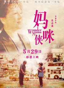 亚洲精品中字