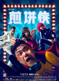 爱我影院手机版