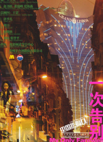 久久一区精品