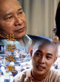 精品亚洲视频在线观看
